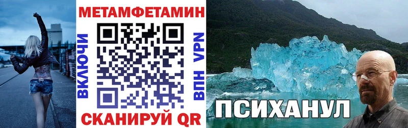 Амфетамин VHQ  как найти закладки  Похвистнево 