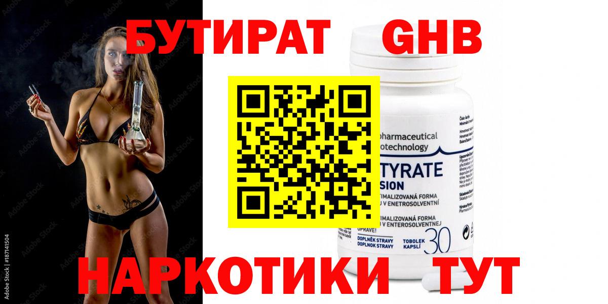 МЕФ  Гарик  Каннабис  Вход с VPN  Марихуана  Похвистнево  Гашик  COCAIN 