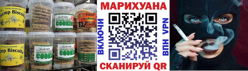 Еда ТГК марихуана  купить   Похвистнево 