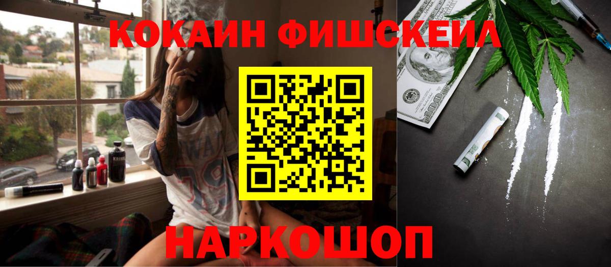 Кокаин  Вход с VPN  Похвистнево  Кокаин Колумбийский  Кокаин Эквадор 