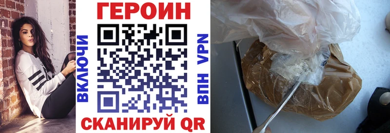 Героин гречка  kraken ССЫЛКА  Похвистнево 