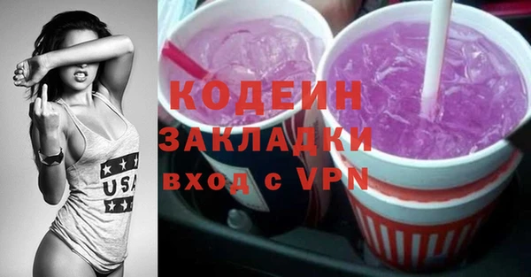 COCAINE Дмитровск