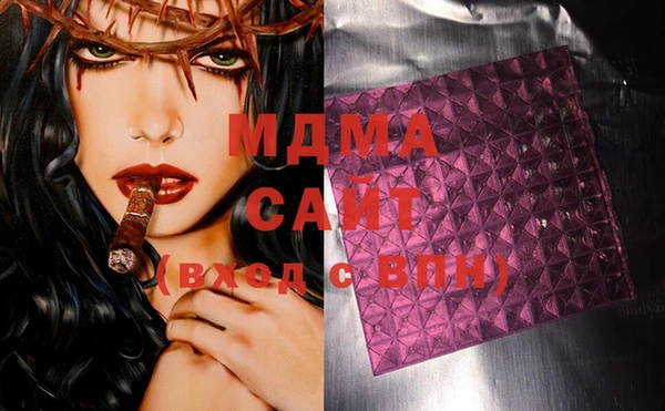 гашишное масло Ельня