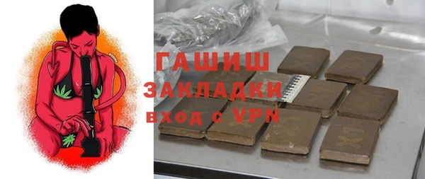 спайс Дмитров