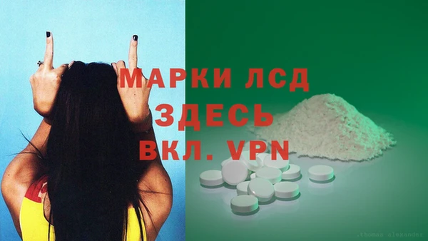 спайс Дмитров
