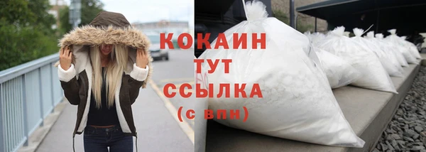 спайс Дмитров