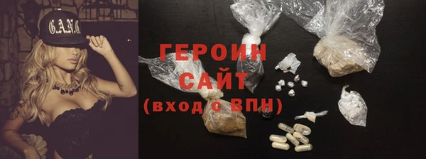 гашишное масло Ельня