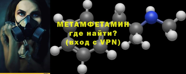 спайс Дмитров