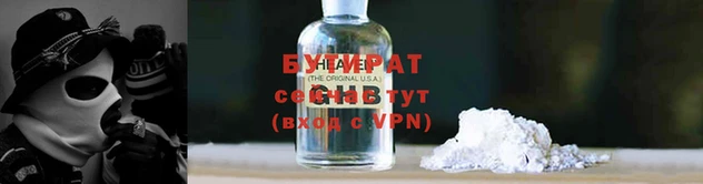 гашишное масло Новосибирск