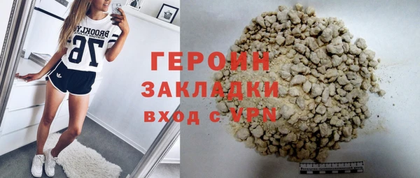 кокаин перу Ессентукская