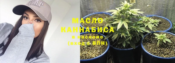COCAINE Дмитровск