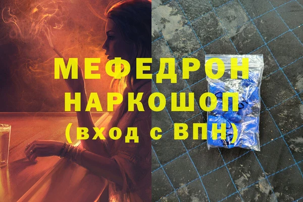 гашишное масло Новосибирск