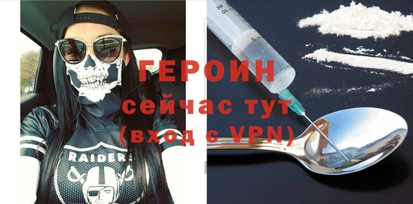 COCAINE Дмитровск