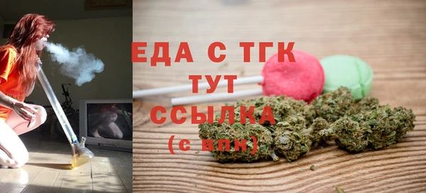 скорость mdpv Елизово