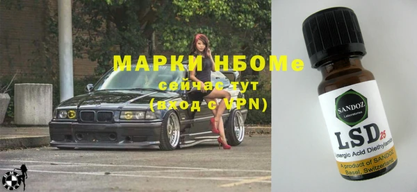 гашишное масло Новосибирск