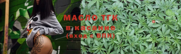 гашишное масло Ельня