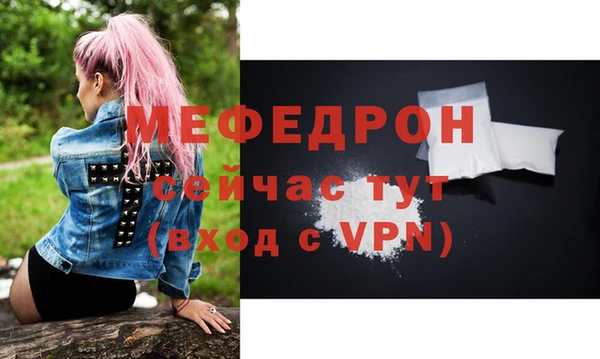 скорость mdpv Елизово