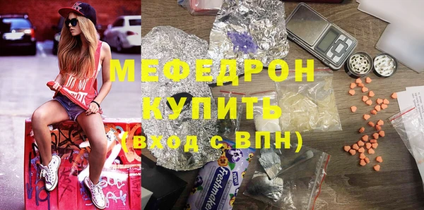 кокаин премиум Елабуга