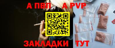 твердый Ливны
