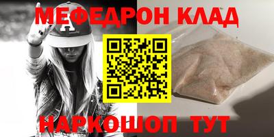 скорость mdpv Абакан