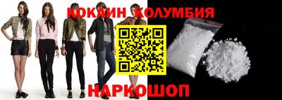 MESCALINE Лесосибирск