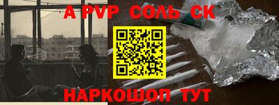 твердый Ливны