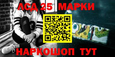 MESCALINE Лесосибирск