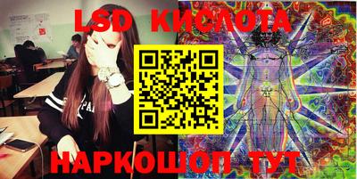 MESCALINE Лесосибирск