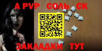 альфа пвп VHQ Ликино-Дулёво