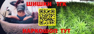 MESCALINE Лесосибирск