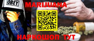 MESCALINE Лесосибирск