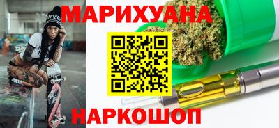 MESCALINE Лесосибирск