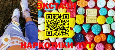 альфа пвп VHQ Ликино-Дулёво