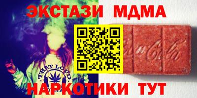MESCALINE Лесосибирск