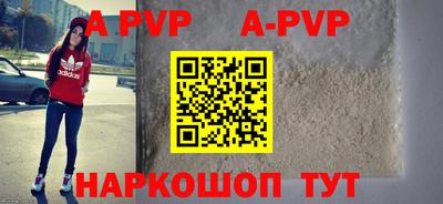 альфа пвп VHQ Ликино-Дулёво