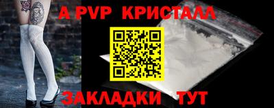 альфа пвп VHQ Ликино-Дулёво
