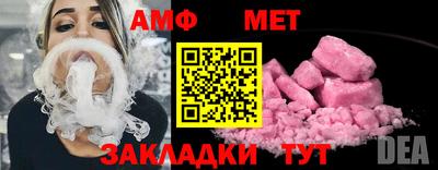 MESCALINE Лесосибирск