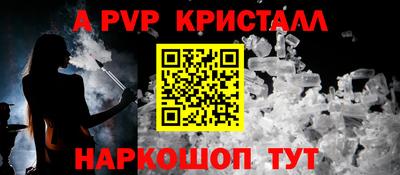 MESCALINE Лесосибирск