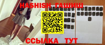 альфа пвп VHQ Ликино-Дулёво