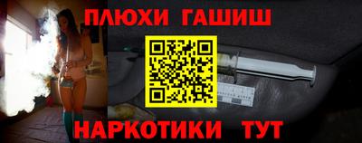 альфа пвп VHQ Ликино-Дулёво