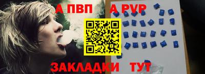 альфа пвп VHQ Ликино-Дулёво