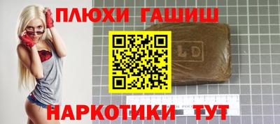 альфа пвп VHQ Ликино-Дулёво