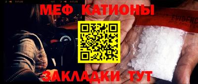 MESCALINE Лесосибирск