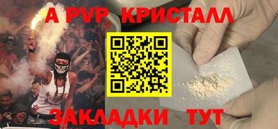 твердый Ливны