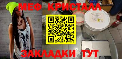 твердый Ливны