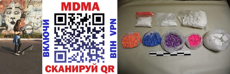 MDMA crystal  наркота  Похвистнево 