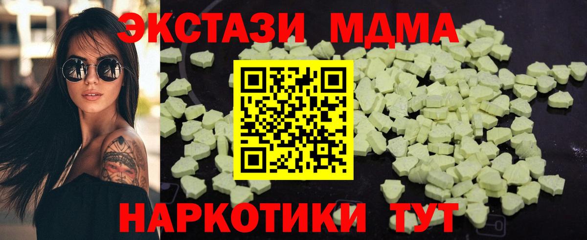 Канабис  Похвистнево  Бошки Шишки  Гашиш  МЕФ кристаллы  Вход с VPN  Cocaine 
