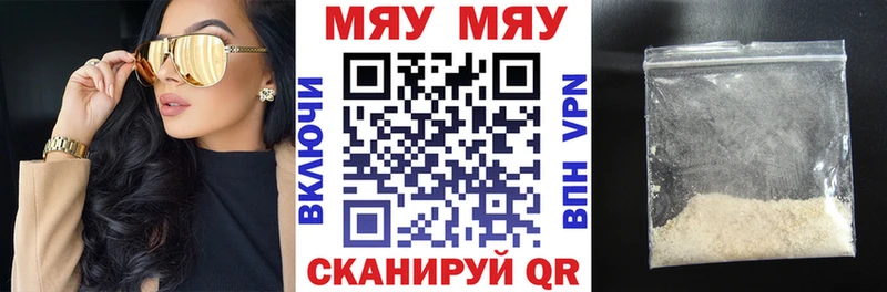 Мефедрон mephedrone  цены наркотик  KRAKEN как войти  Похвистнево 