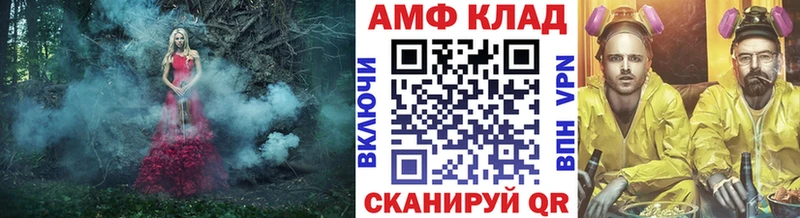 Метамфетамин Methamphetamine  Похвистнево 