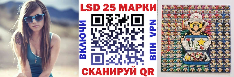 Марки 25I-NBOMe 1,8мг  сколько стоит  Похвистнево 